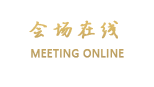 无锡太湖皇冠假日酒店
